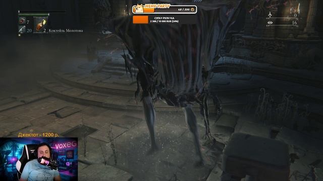 18+ Bloodborne (PS4) - Part 7