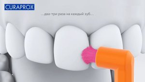 Как чистить зубы монопучковой щеткой?