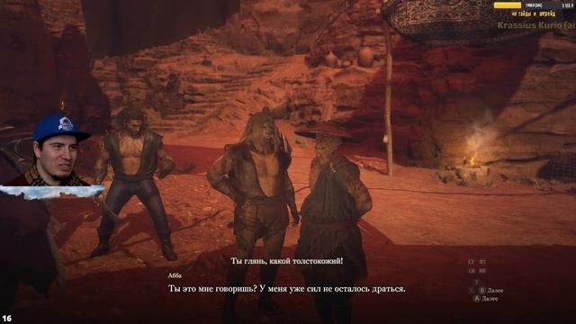 Обмен много Пешек в ДС! Красный мир ЭНДГЕЙМ Прохождение 19 Dragon's Dogma 2 секреты советы новичкам смотреть онлайн