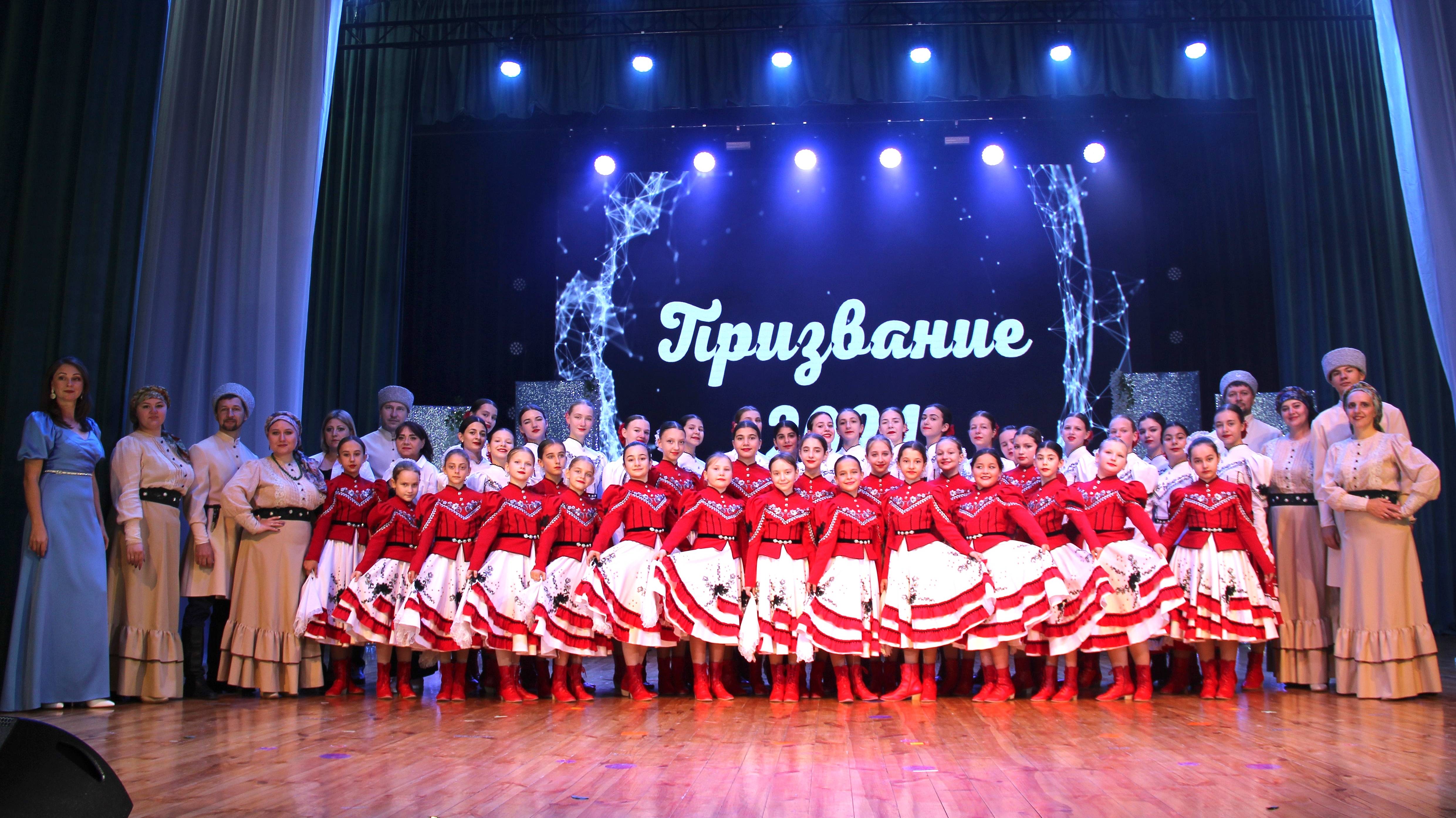 Торжественная церемония чествования победителей премии «Призвание-2024» смотреть онлайн