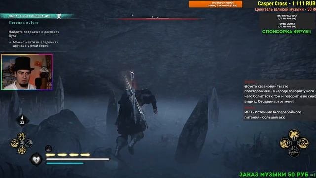 Assassin's Creed Valhalla Речные набеги и обновление 1.3.1 Вальгалла обнова обзор Броня оружие гайд