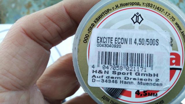 сравнение кучности стрельбы пуль для пневматики.