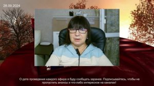 СРОЧНАЯ ИНФОРМАЦИЯ ДЛЯ ПОДПИСЧИКОВ И ГОСТЕЙ КАНАЛА!