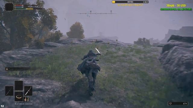 солс Elden Ring воин начало прохождение ► Стримы по новинкам 2024 тут Завтра Принц Персии! смотреть онлайн