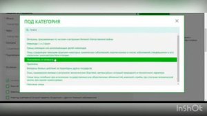 Телефон арқылы ТЕЗ ОҢАЙ ҮЙ кезегіне ТІРКЕЛУ🔥🔥