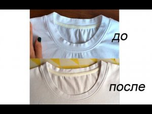 Как сделать идеальную горловину у футболки. Почему получается волна на обтачке и складки на спинке.