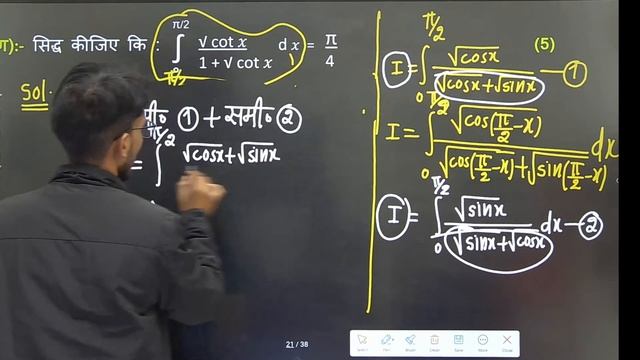 class 12 maths previous year paper live solution,/class 12 maths last year paper up board,/class 12