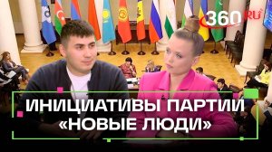 Молодёжная межпарламентская Ассамблея стран Брикс заработает в начале 2025 года. Закиров. Интервью