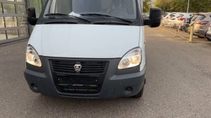 ГАЗель БИЗНЕС