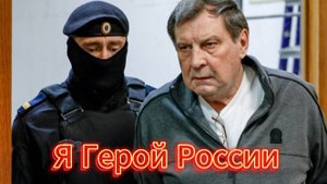 Генерал Булгаков просится на выход из СИЗО: Говорит, что ветеран и сидеть не должен