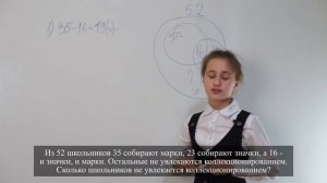 Задача о коллекционировании