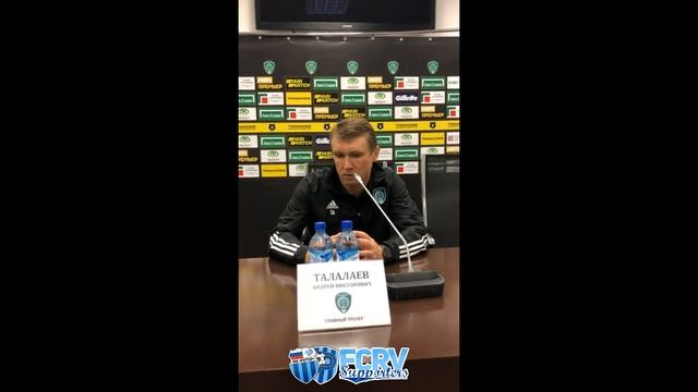Послематчевая пресс-конференция. Александр Хацкевич и Андрей Талалаев. «Ахмат» - «Ротор» 3:1 (0:0)