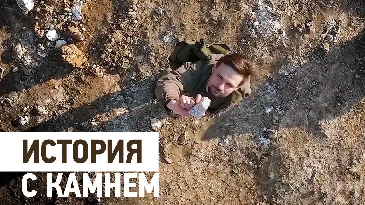ВОЛМА. История с камнем смотреть онлайн