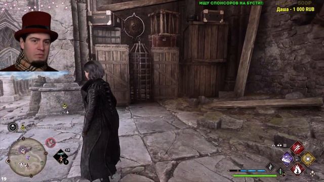 СОВЕТЫ ПОДСКАЗКИ Hogwarts Legacy Русская озвучка прохождение ЧАСТЬ 14 Стрим гайды тут 2024 Хогвартс смотреть онлайн