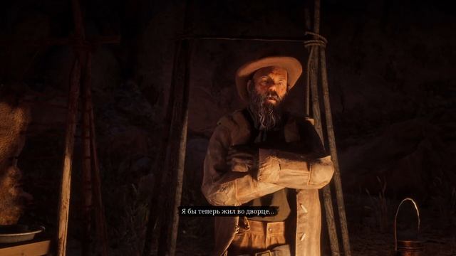 [Гайд] КАРАВАН RDO Как быстро заработать 2500$ Торговец Постоянный отряд RDR2