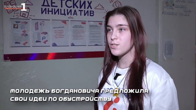 Деловая игра «Городской конструктор»