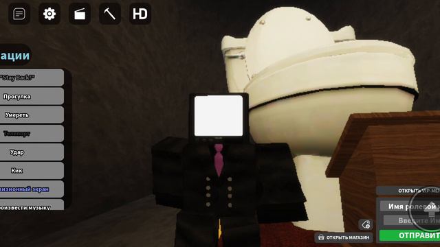 Skibidi toilet 4 смотреть онлайн