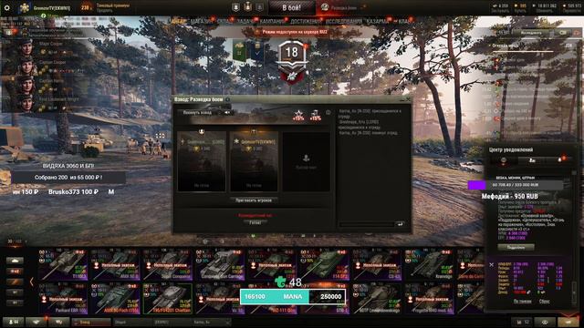 Танкистки на прокачку ● GromzorTV ● Стрим World of Tanks