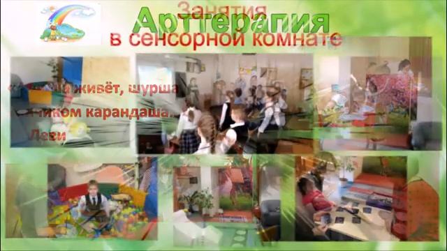 Ролик претендента на премию Губернатора МО 2017   Балашиха МБОУ Щкола№16   И Н Цисарь смотреть онлайн