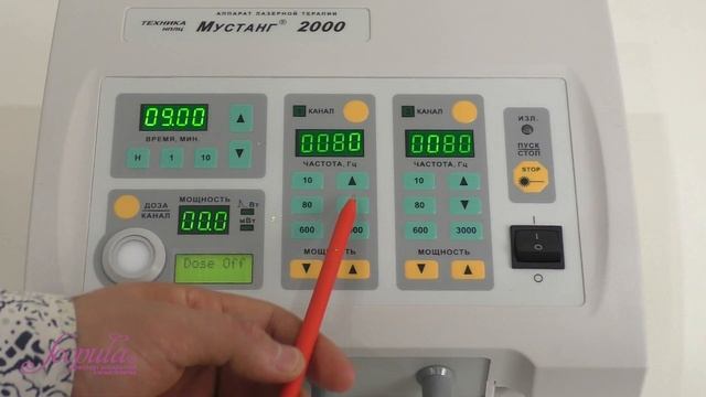 Видеообзор аппарата лазерной биоревитализации Мустанг 2000 | Scopula.ru