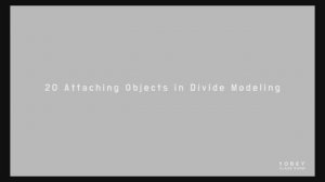 [Урок 20] Присоединение объектов при моделировании разделения Divide Modeling