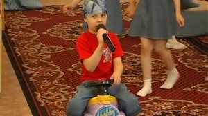 Песня Бибика