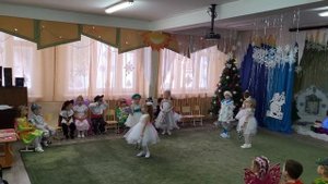 Утренник 2021