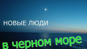 Прогулка на "Глории" в открытое море || Cобираемся домой в деревню