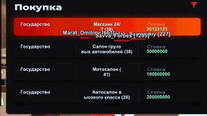 -100КК! СЛОВИЛ БИЗНЕС и ОБНОВИЛ АВТОПАРК СЕМЬИ на БЛЕК РАША! - BLACK RUSSIA