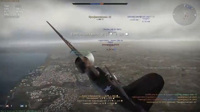 Нас не догонят WarThunder смотреть онлайн