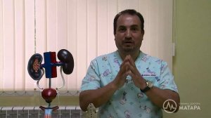 Клиника доктора Матара