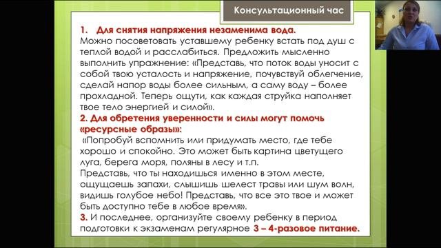 Профессиональное самоопределение старшеклассников