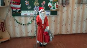 Новогодний утренник 2018
