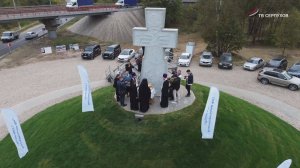 В Серпухове освятили Поклонный крест