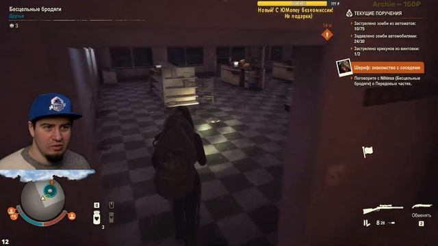 Daybreak и Новое соло сообщество Строитель State of Decay 2 прохождение стрим 8 стрим обзор 2023 смотреть онлайн