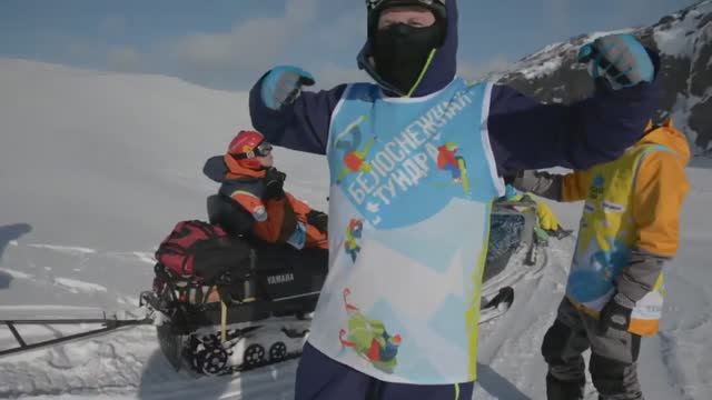 Сноукайт тур БЕЛОСНЕЖНАЯ ТУНДРА 2018. Промо