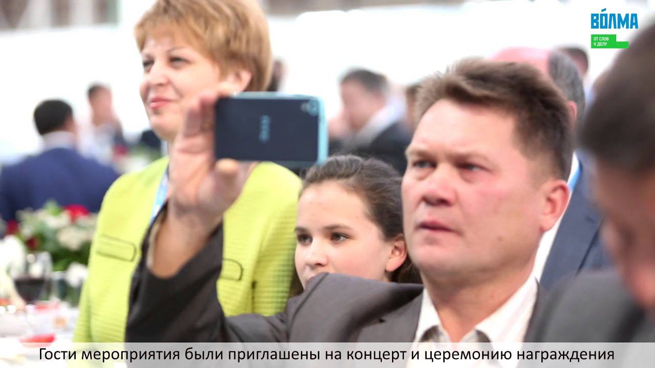 Открытие гипсового завода "ВОЛМА-Оренбург" смотреть онлайн