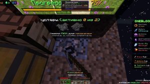 Cristalix     OneBlock! ИГРАЕМ НА кристаликсе В мини ИГРУ!