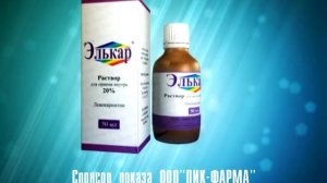 Элькар 1