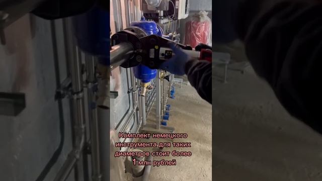 Обжим трубы нержавейка ду 76 пресс инструментом