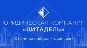 Как составить претензию в управляющую компанию