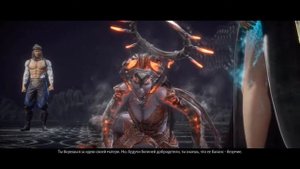 Mortal Kombat 11_прохождение  кроника