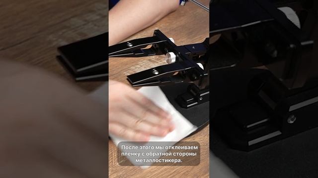 Металлостикеры для устройства TSPROF Kadet смотреть онлайн