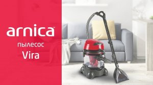 Моющий пылесос Arnica Vira
