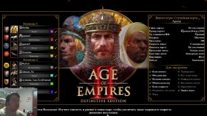 Age of Empires II Definitive Edition