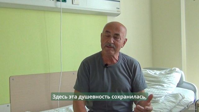 Отзыв об урологическом отделении УКЛРЦ
