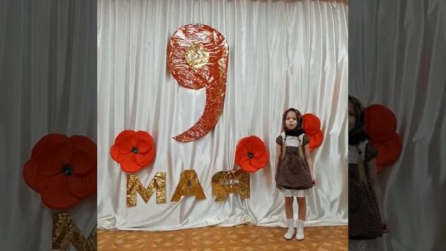 Галиева Ясмина 6 лет