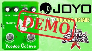 Педаль JOYO JF-12-Voodoo-Octave - демонстрация звучания