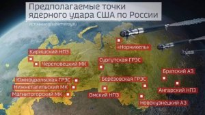 Какие города России не пострадают в случае ядерной войны.