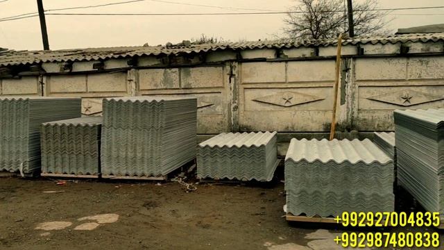 Янги йилга Шифер ва Вассаликни ярим нархига сотиб олинг.